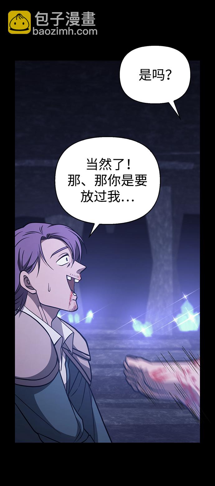 [第6话] 一起过夜的朋友（2）35