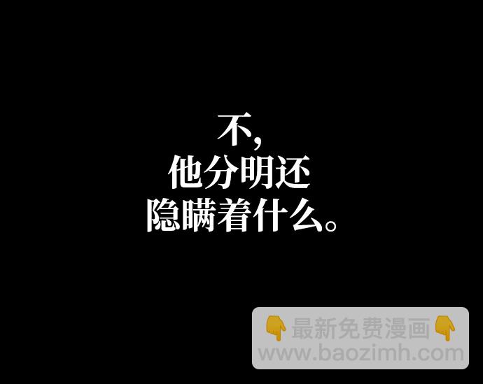 [第6话] 一起过夜的朋友（2）36