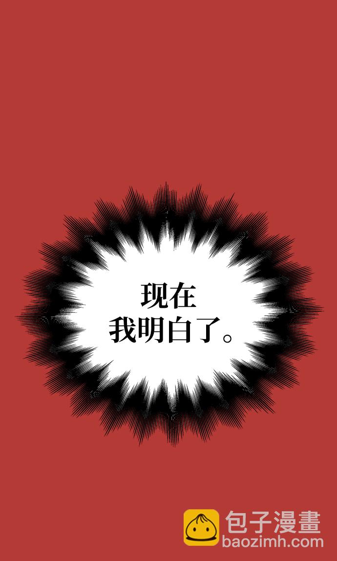 [第6话] 一起过夜的朋友（2）45