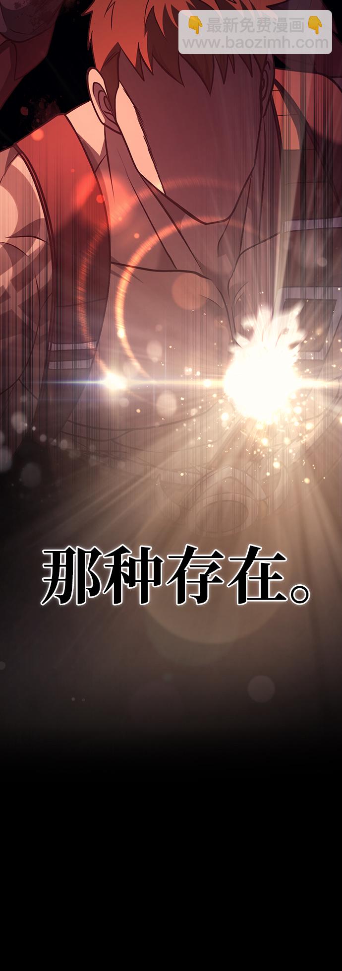 [第6话] 一起过夜的朋友（2）54