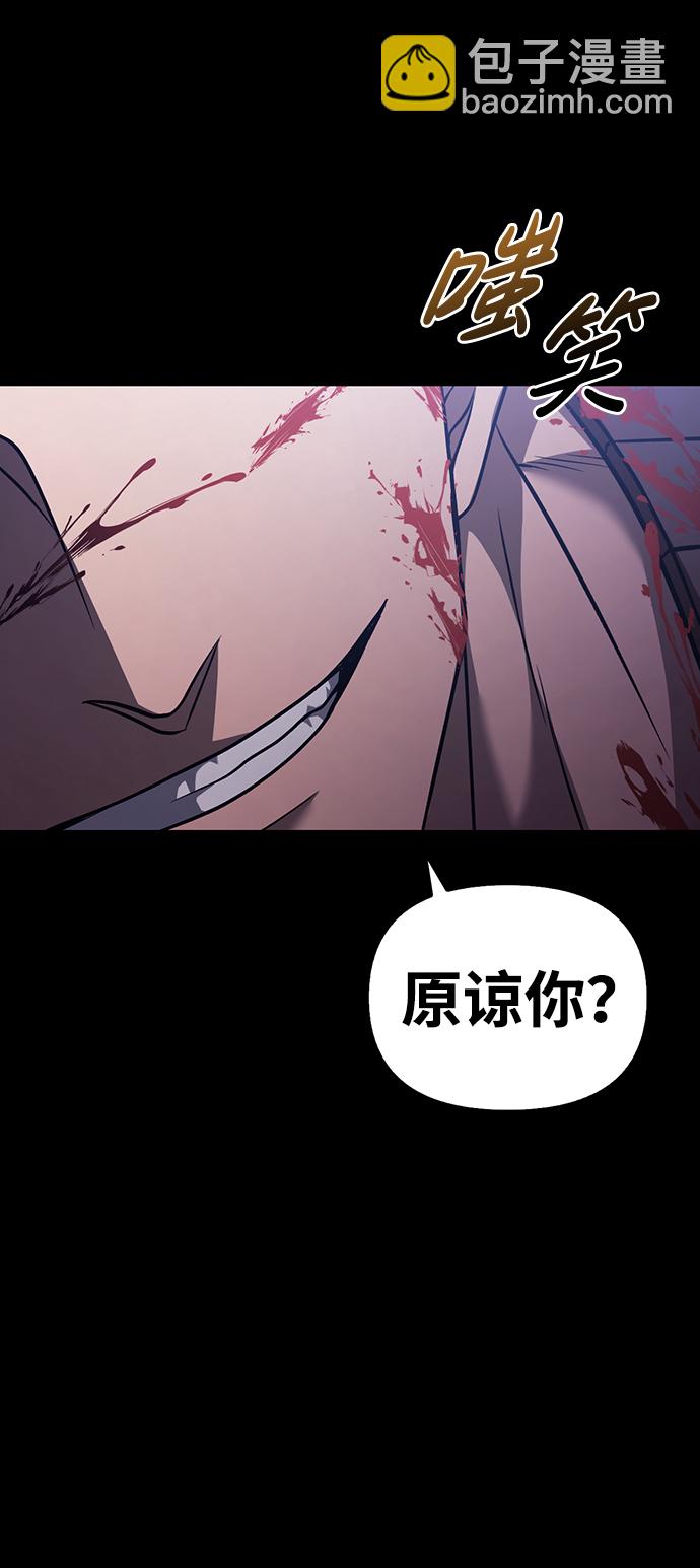 [第6话] 一起过夜的朋友（2）60