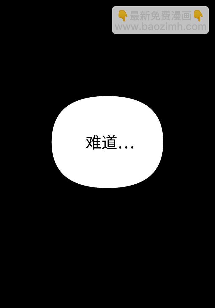 [第6话] 一起过夜的朋友（2）63