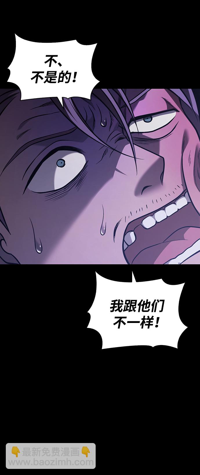 [第6话] 一起过夜的朋友（2）66