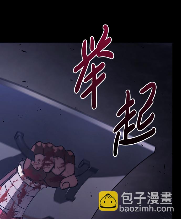 [第6话] 一起过夜的朋友（2）67