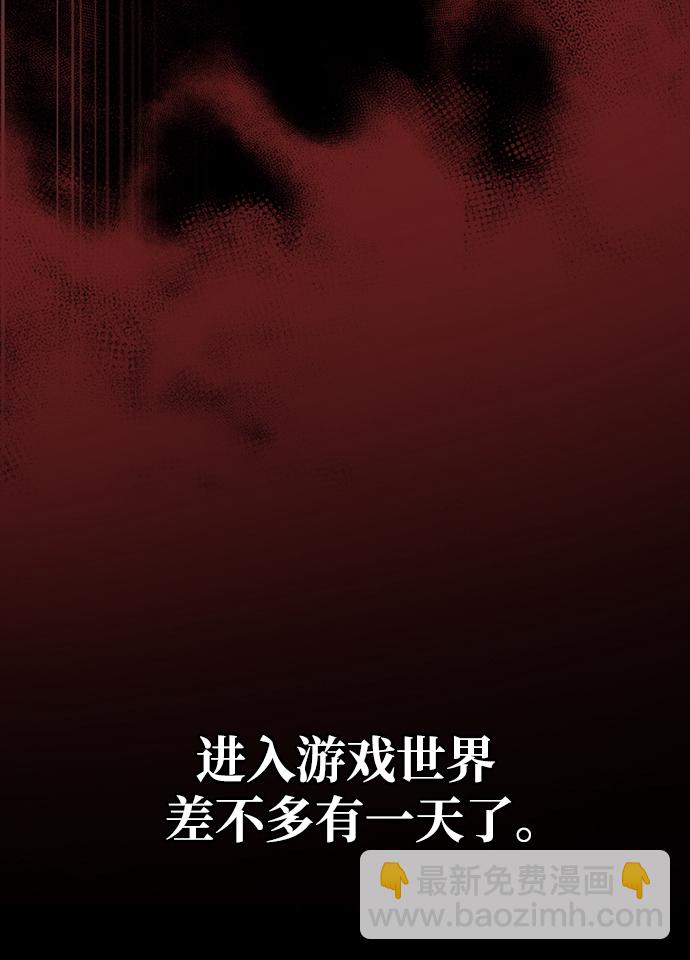 [第6话] 一起过夜的朋友（2）72