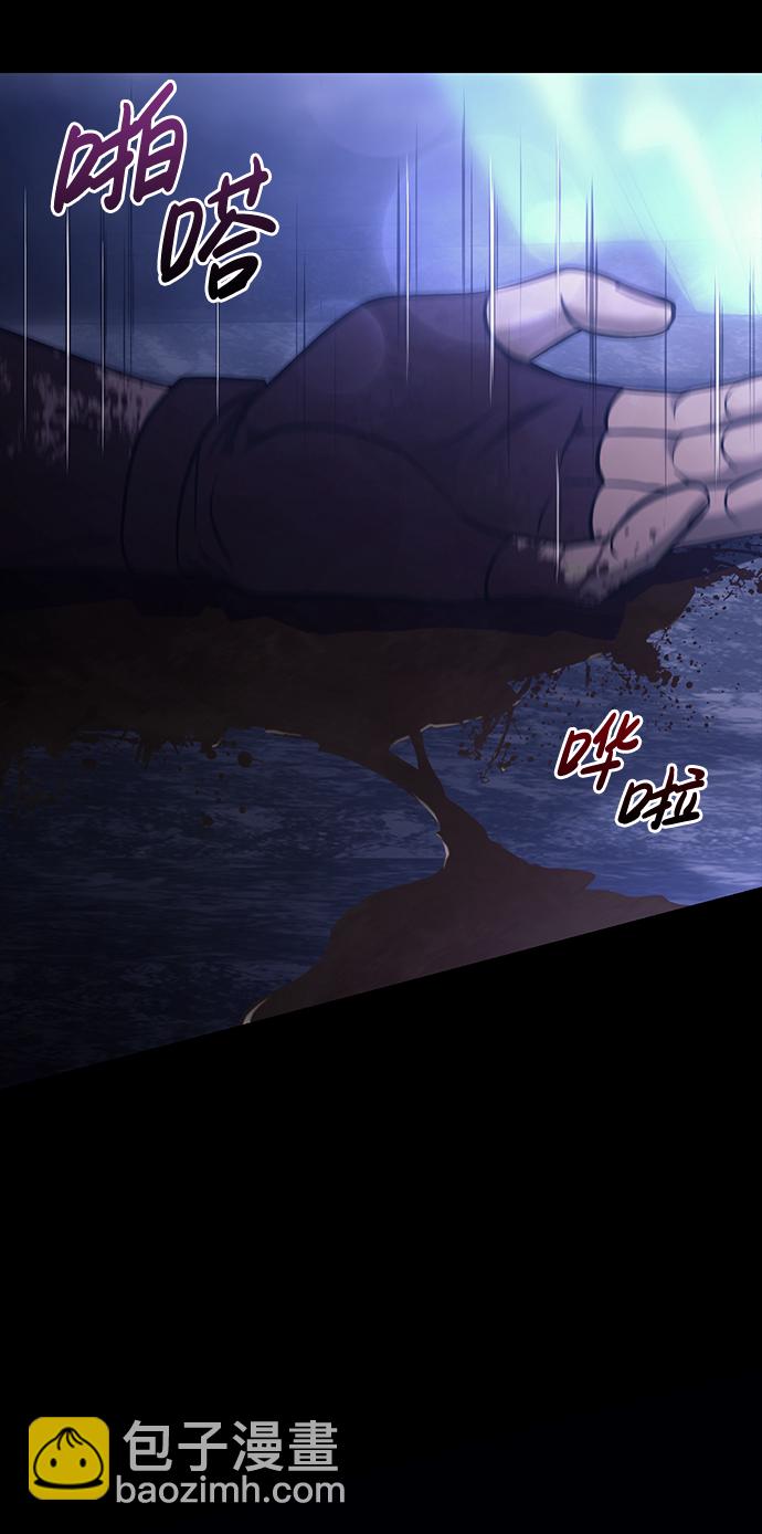 [第6话] 一起过夜的朋友（2）73