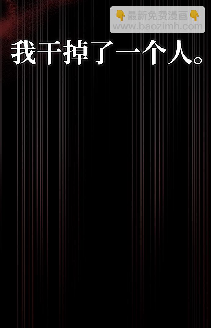 [第6话] 一起过夜的朋友（2）75