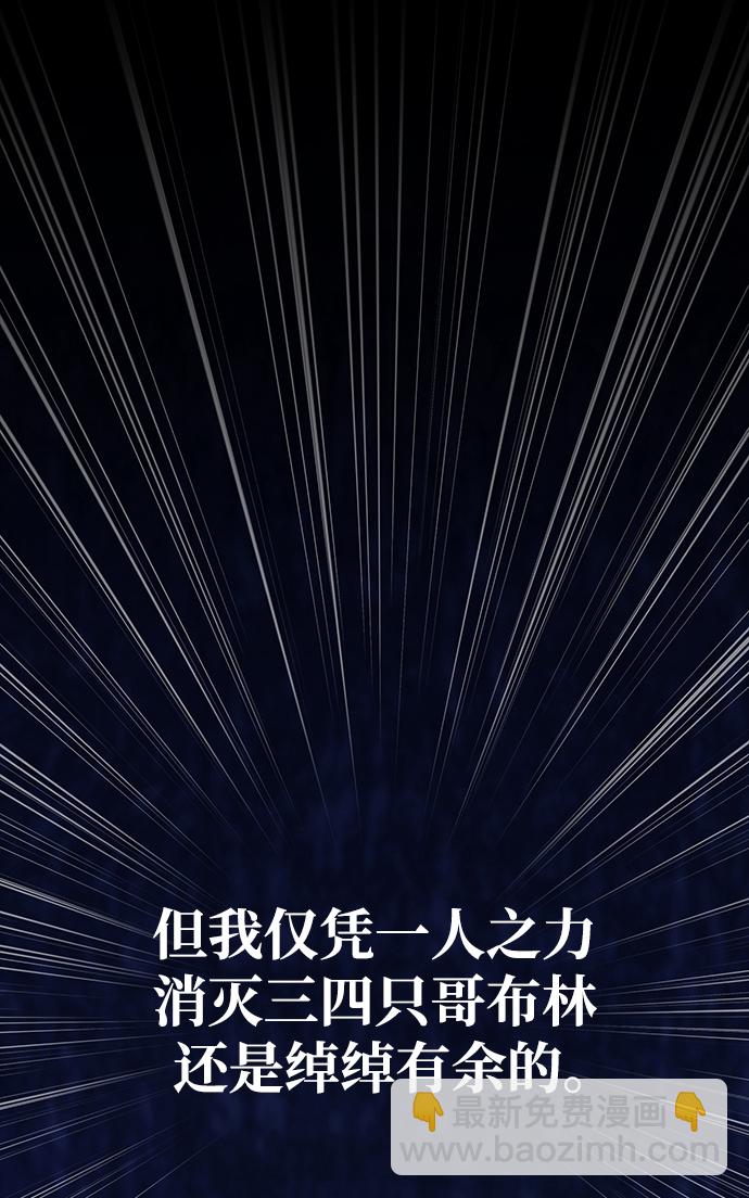 [第7话] 受伤的精灵116