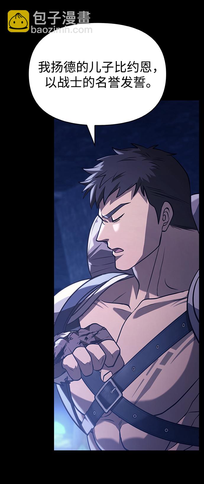 [第7话] 受伤的精灵79