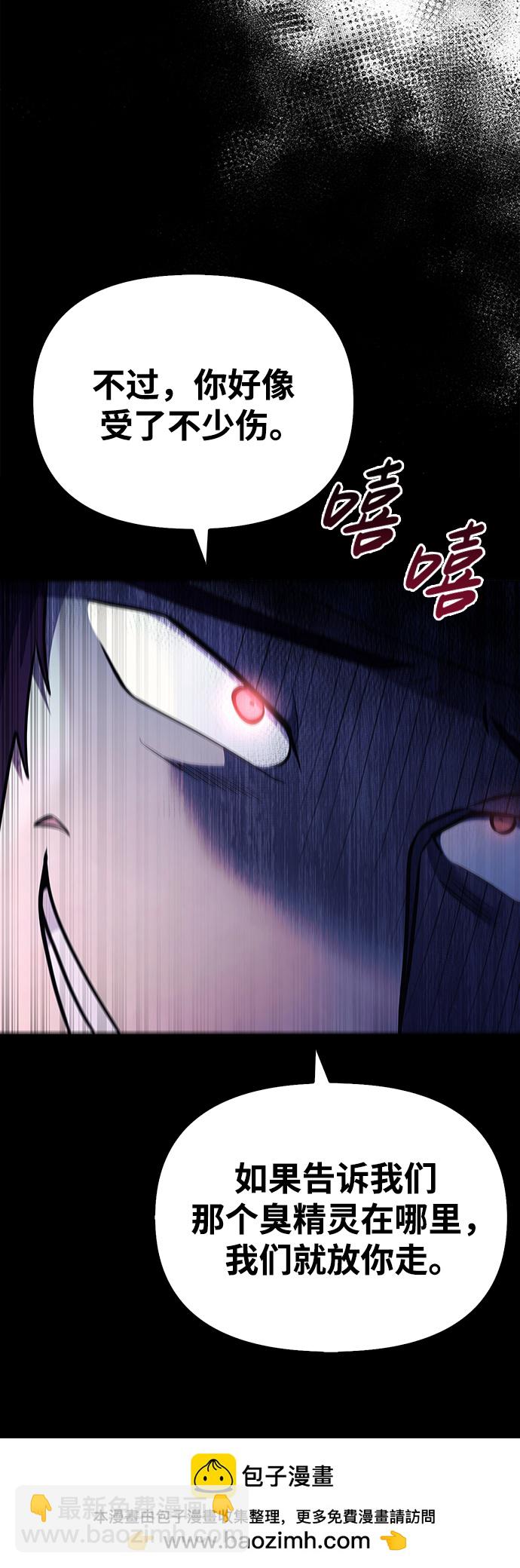[第12话] 信号103