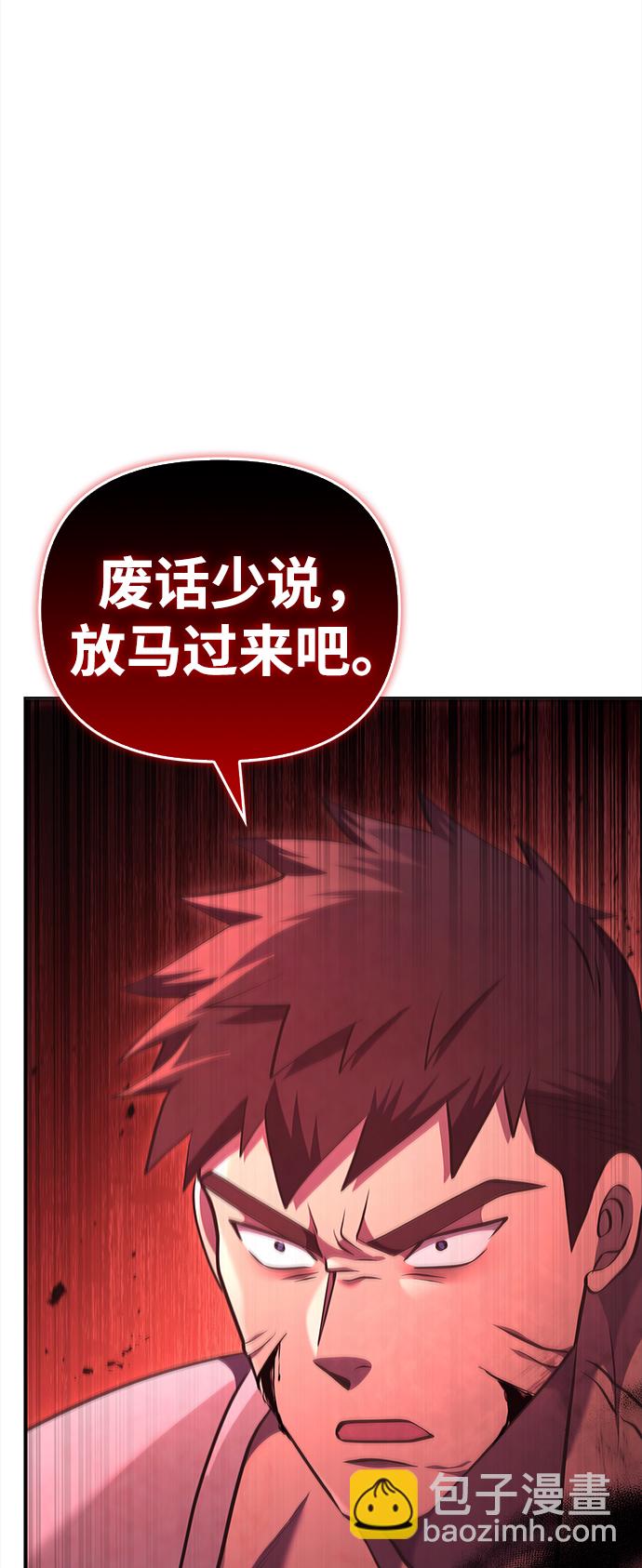 [第12话] 信号104
