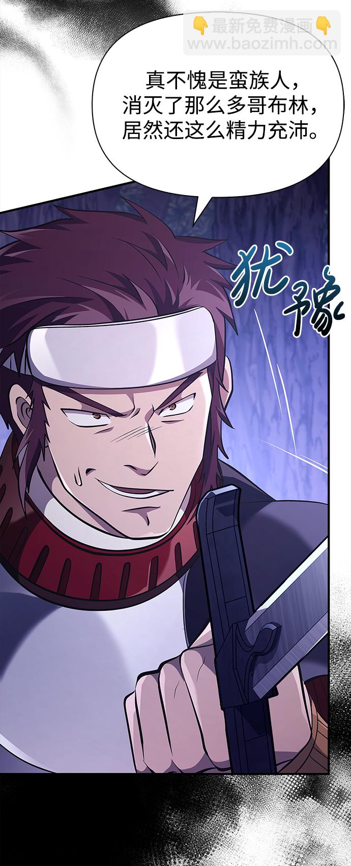 [第12话] 信号106