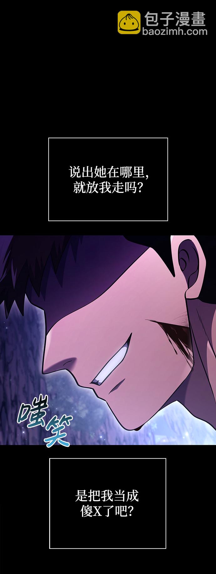 [第12话] 信号108