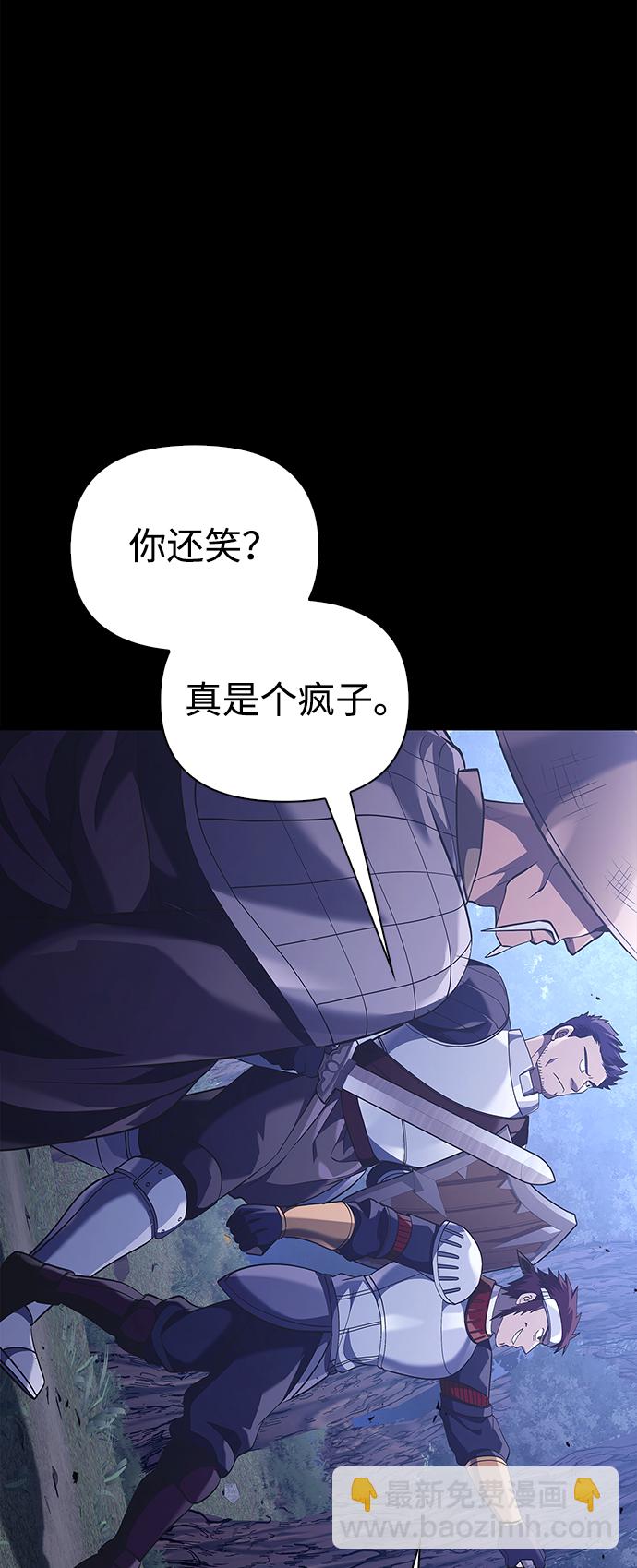 [第12话] 信号109
