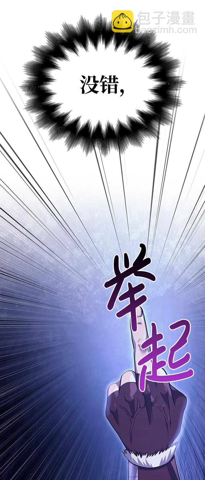 [第12话] 信号116