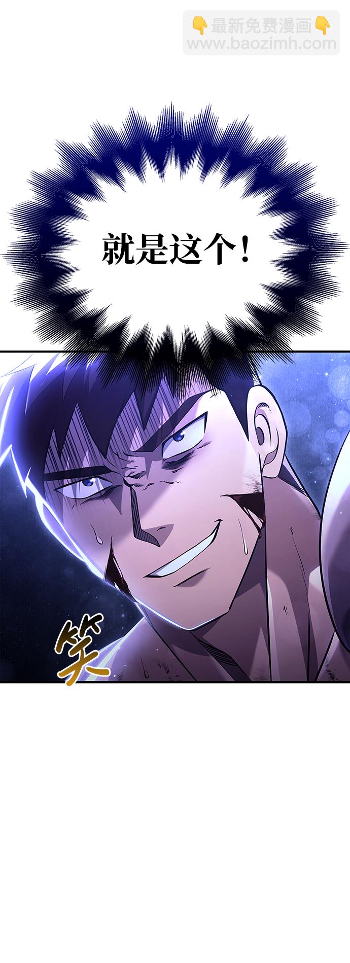 [第12话] 信号118
