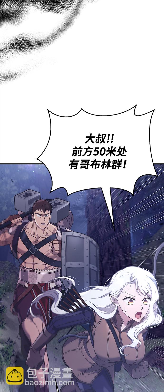 [第12话] 信号12