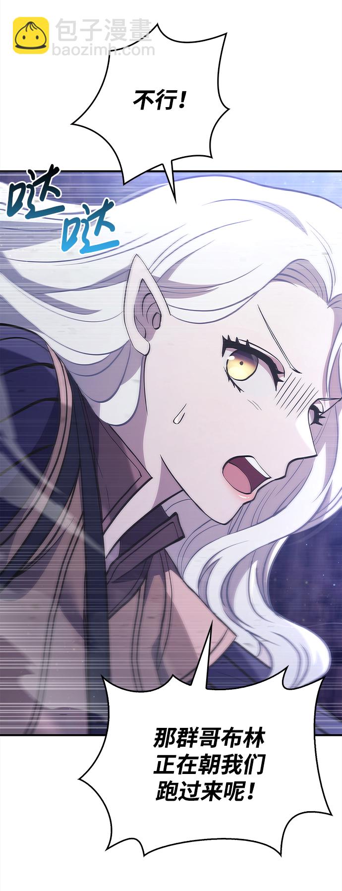 [第12话] 信号14