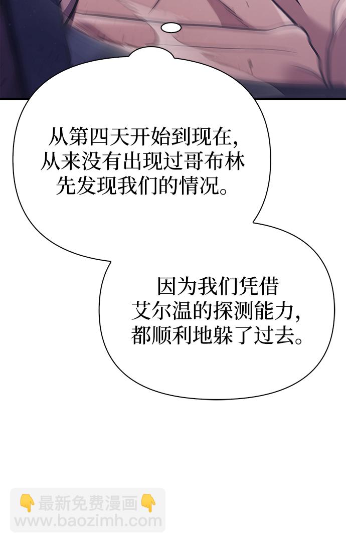 [第12话] 信号16