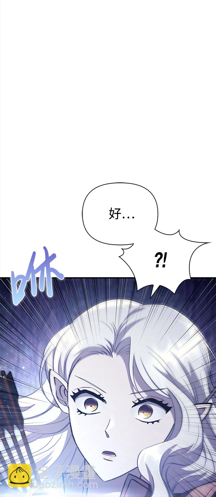 [第12话] 信号19