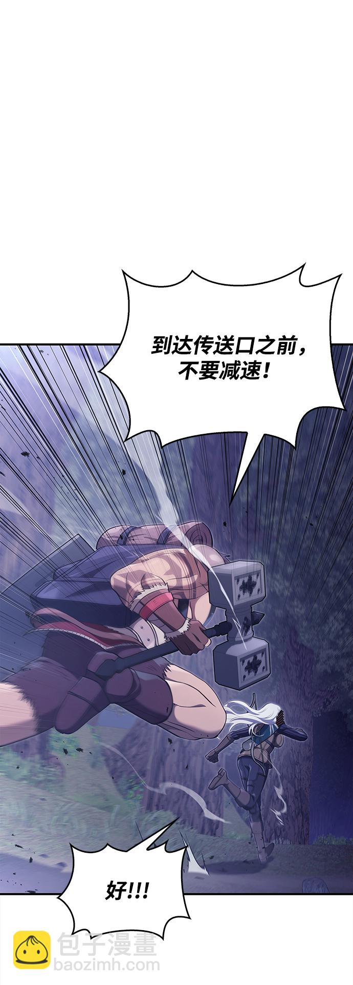 [第12话] 信号2