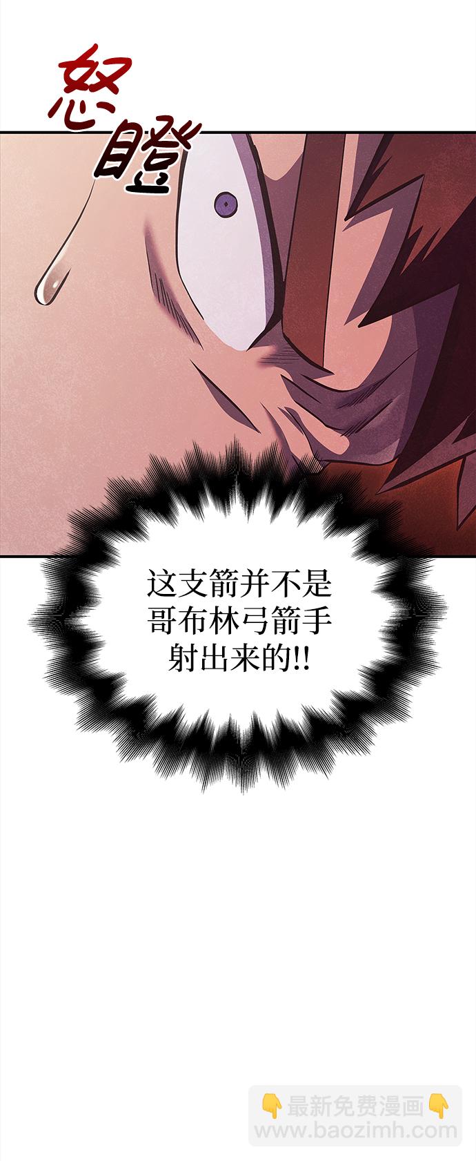 [第12话] 信号22