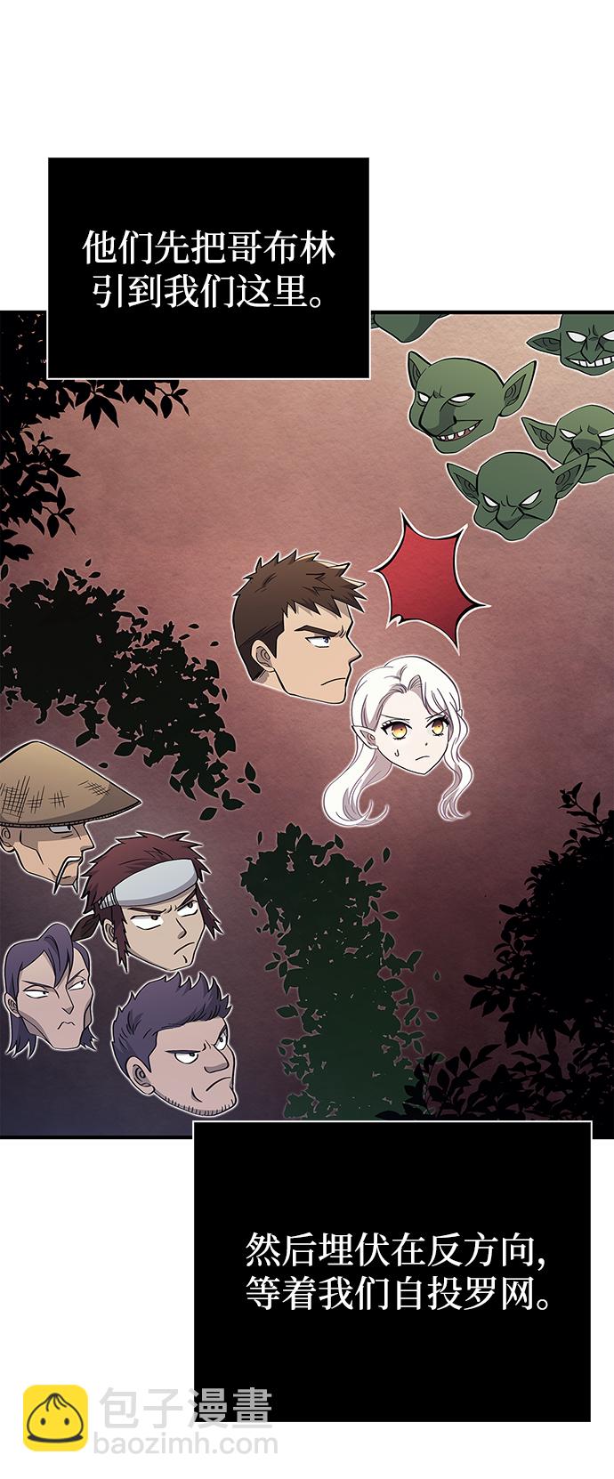 [第12话] 信号25