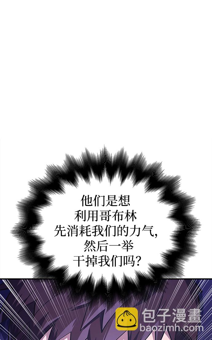 [第12话] 信号26