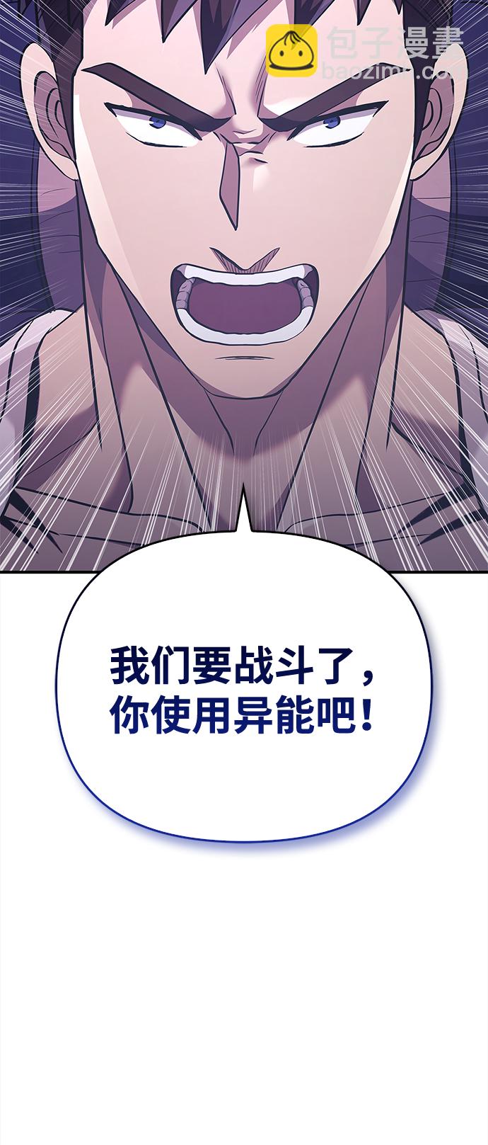 [第12话] 信号27