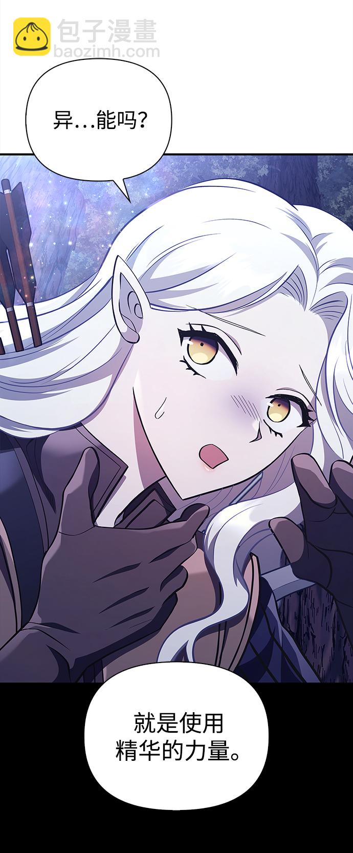 [第12话] 信号28
