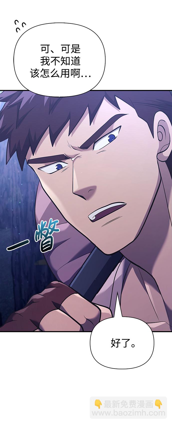 [第12话] 信号33