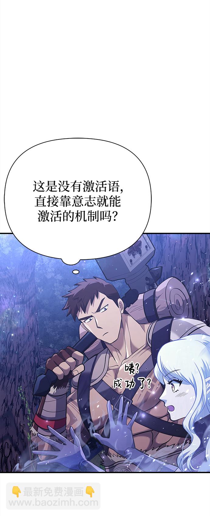 [第12话] 信号35
