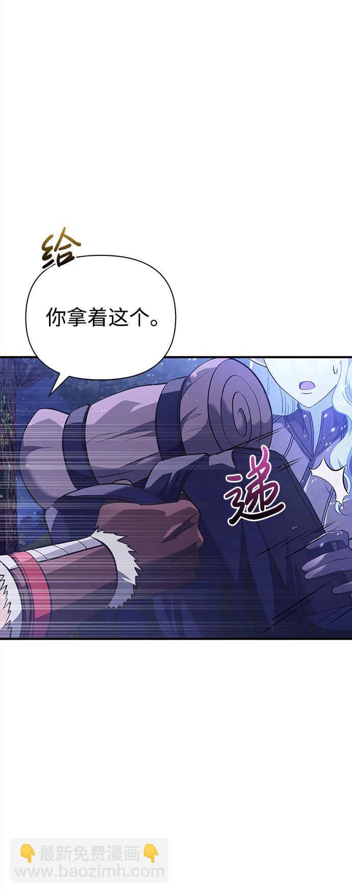 [第12话] 信号36