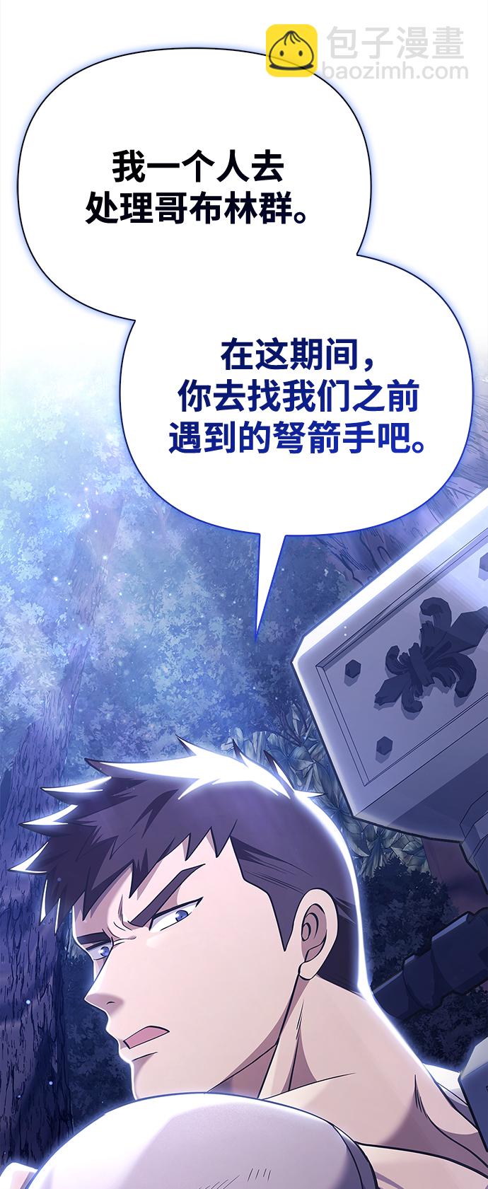 [第12话] 信号37