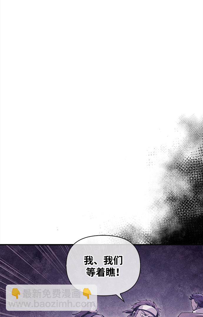 [第12话] 信号4