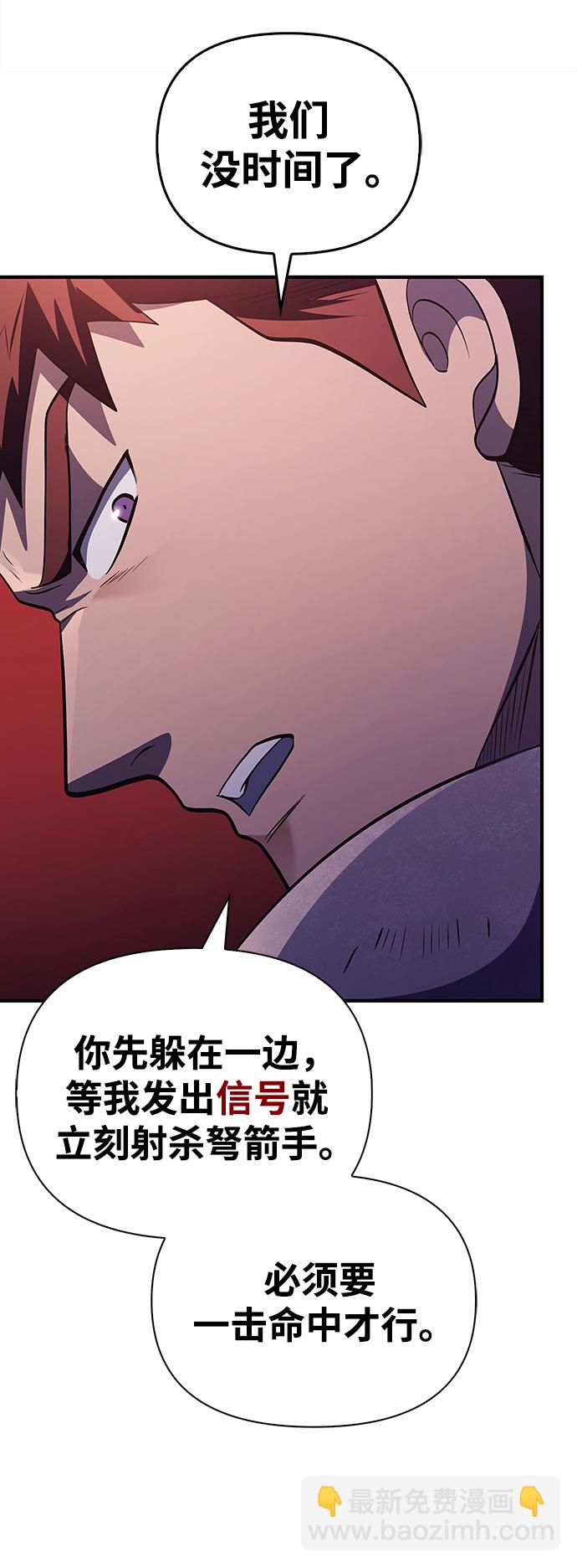 [第12话] 信号40