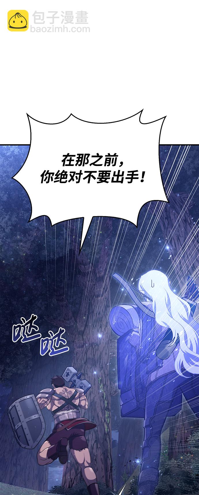 [第12话] 信号41