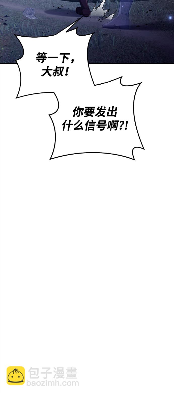 [第12话] 信号42