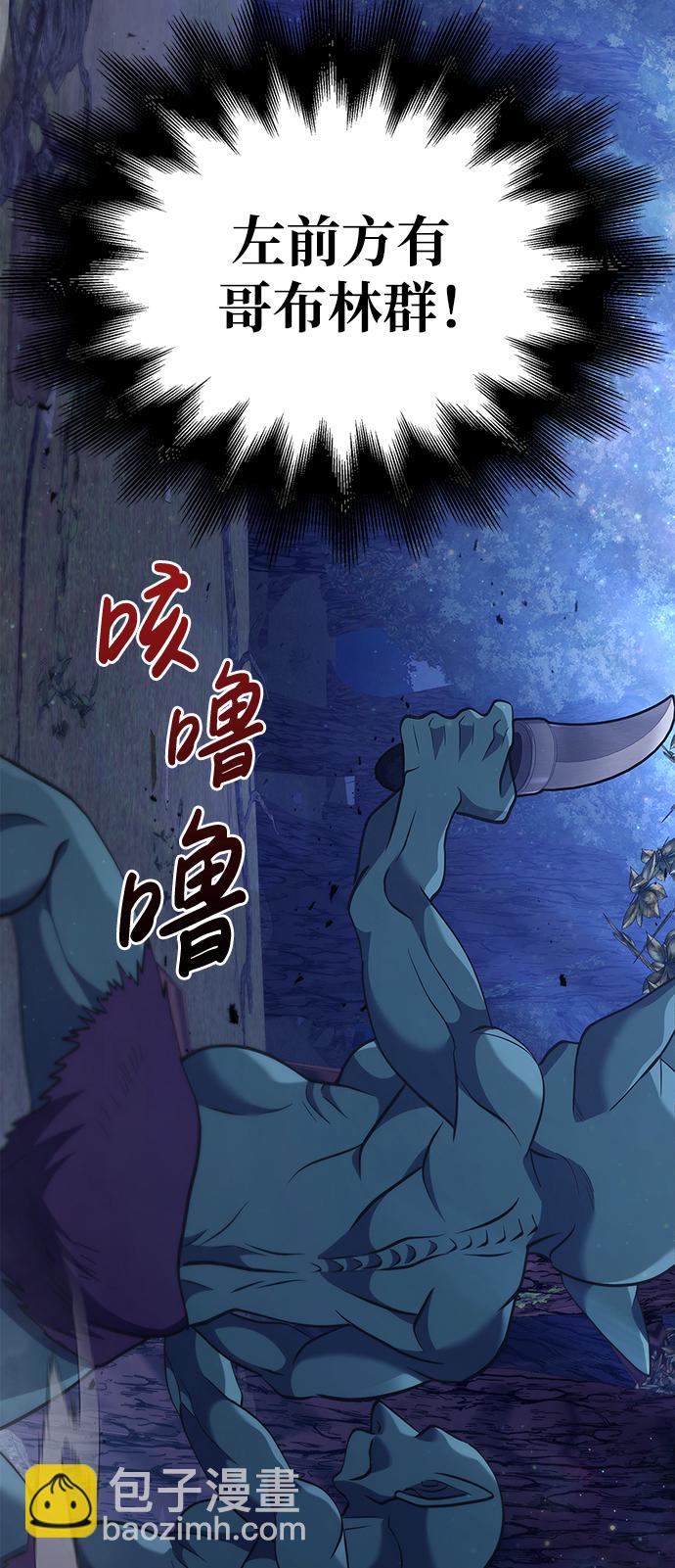 [第12话] 信号46