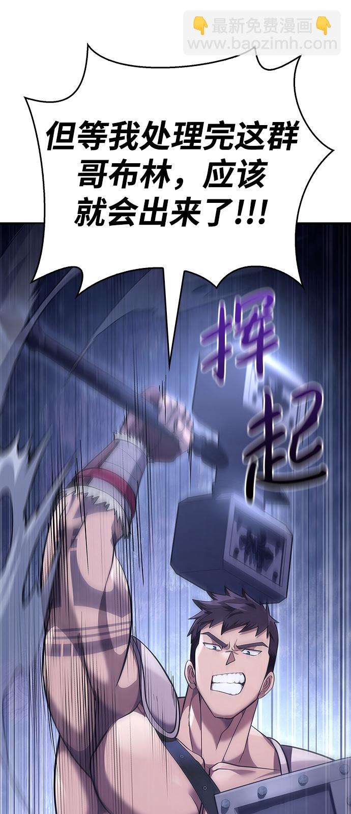 [第12话] 信号54