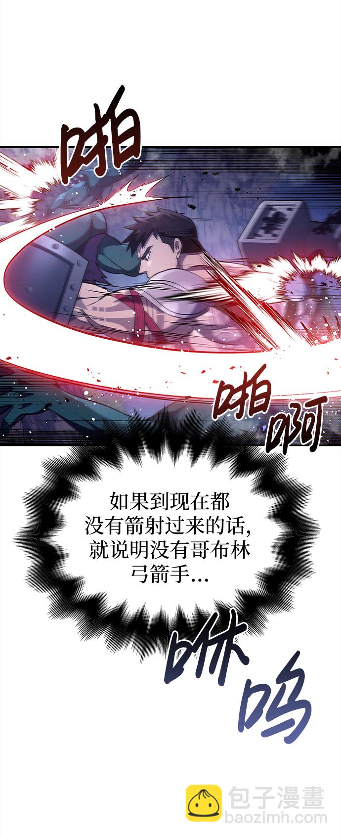 [第12话] 信号58