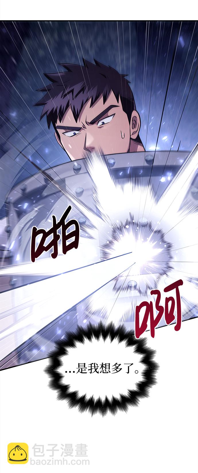 [第12话] 信号59