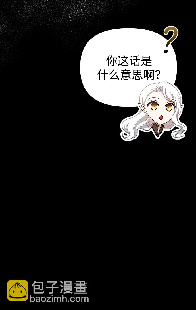 [第12话] 信号6
