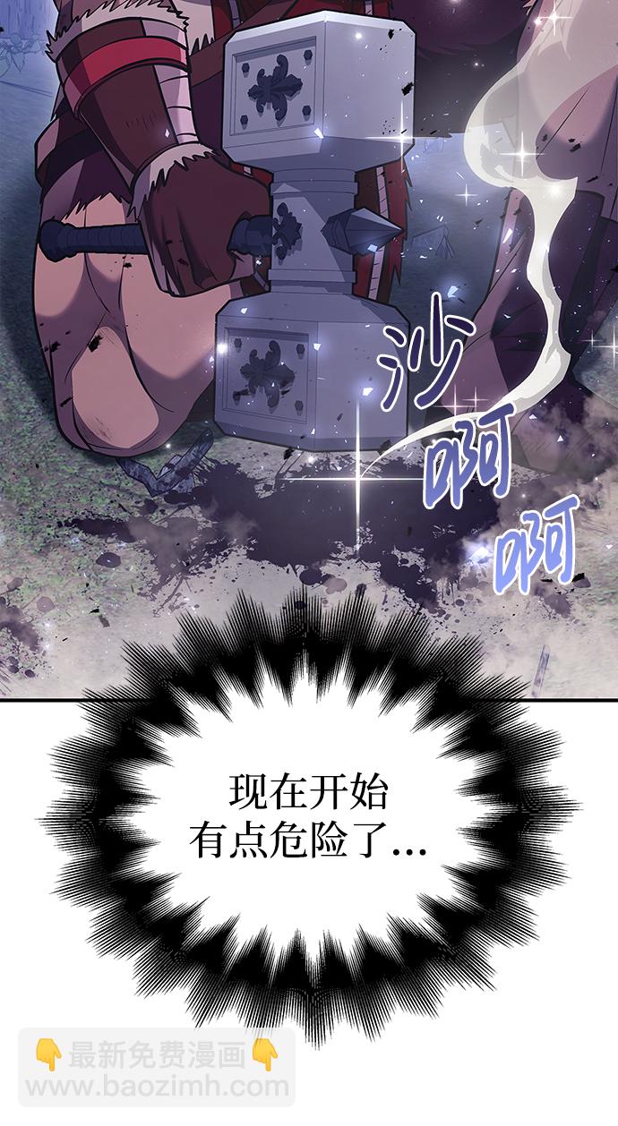 [第12话] 信号69