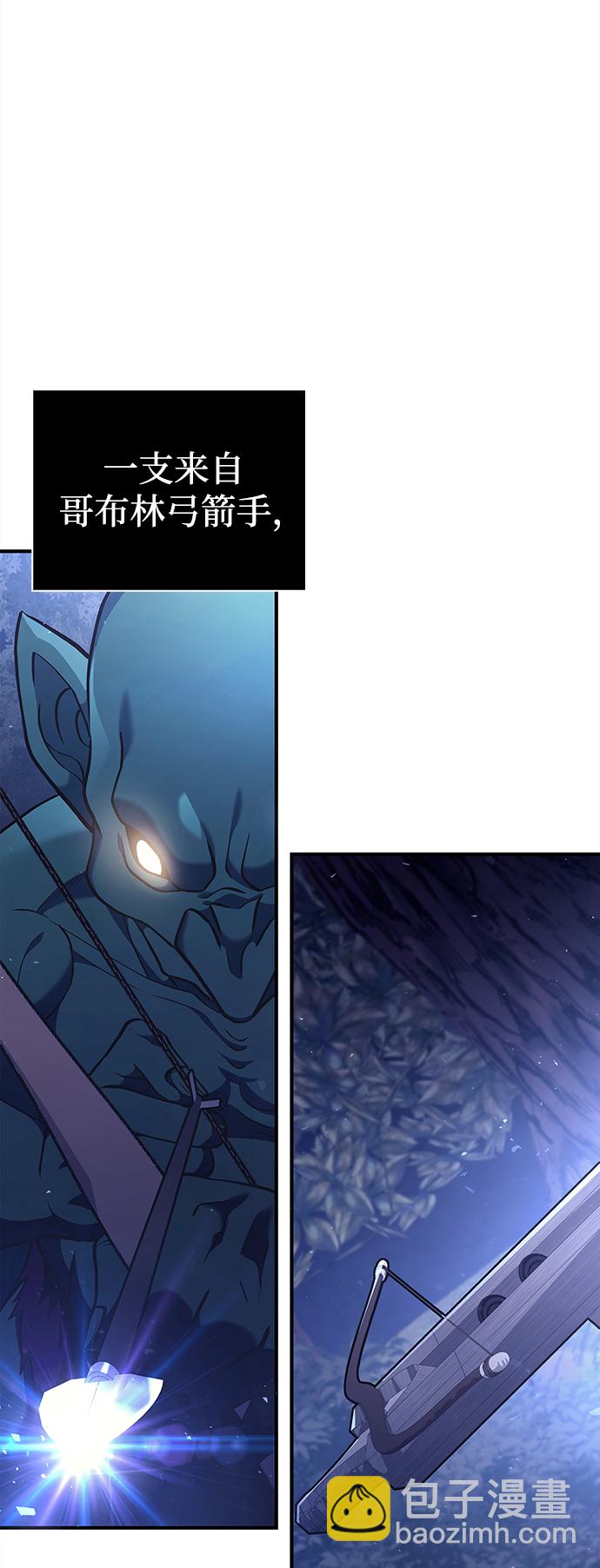 [第12话] 信号73