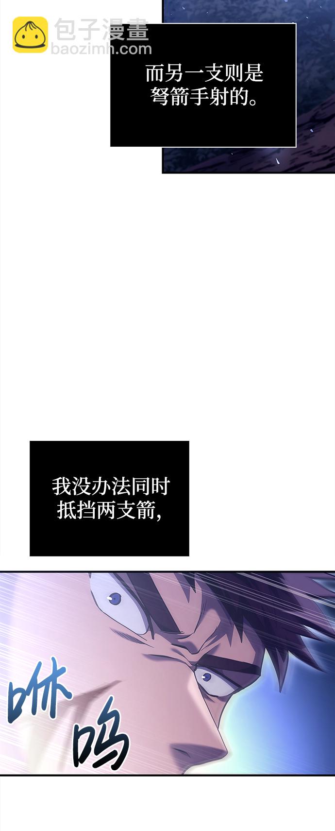 [第12话] 信号74