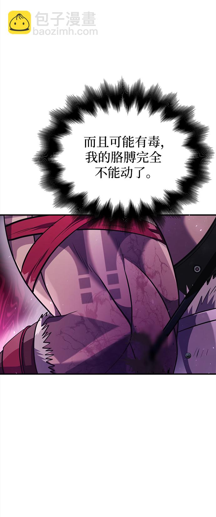 [第12话] 信号80