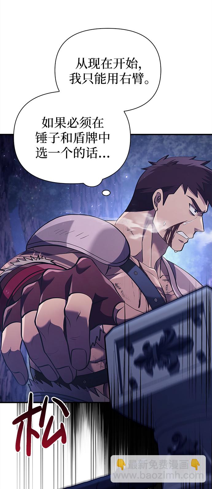 [第12话] 信号81