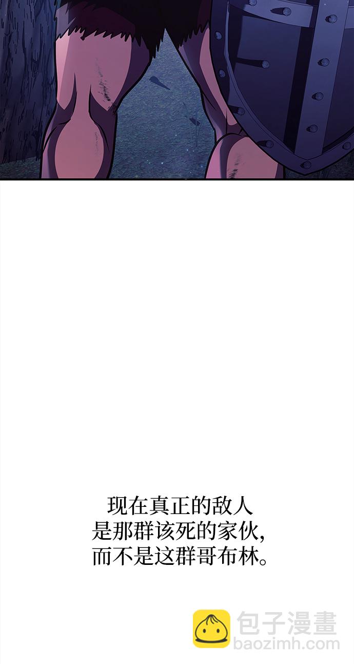 [第12话] 信号84