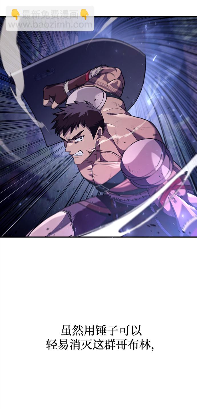[第12话] 信号85